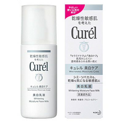 【T】 花王 キュレル 美白乳液(110mL) 【T】 花王 キュレル 美白乳液(110mL)