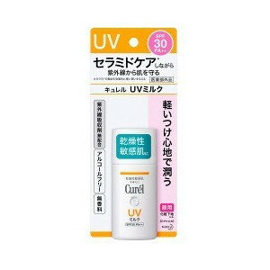 キュレル 日焼け止め 【T】 花王 キュレル UVミルク SPF30 PA++(30mL)