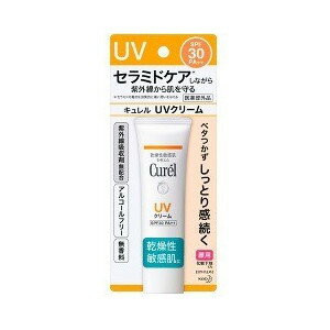 キュレル 日焼け止め 紫外線吸収剤不使用 【T】 花王 キュレル UVクリーム SPF30 PA++(30g)