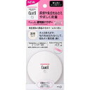 【T】 花王 キュレル 透明感パウダー(4g)