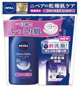 【限定 おまけ付♪】 花王 ニベア スキンミルク しっとり 200g + 濃密保湿洗顔料サンプル2回分付き