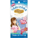 ★パッケージ・商品内容等は、予告なく変更する場合も 　ございます。予めご了承ください。 ★当店では複数の店舗で在庫を共有しております。 　在庫切れの場合もございますので予めご了承ください。 【商品説明】 ・肌にやさしい、やわらかなフィルムタイプのあぶらとりです。 ・優れた吸収力で、紙タイプでは2〜3枚必要なあぶらうきも、 　フィルム1枚でOK！(メーカーモニター調査) ・皮脂を吸収するとフィルムの色が変わり透明に！ 　取れ具合を一目で実感 ・特殊フィルムが、「オイルクリアフィルム」では 　余分な皮脂だけをとって肌のうるおいはキープします。 ・「汗もとれるオイルクリアフィルム」では 　化粧くずれの原因となるベタつく汗と余分な皮脂をダブル吸収！ 【使用方法】 ・化粧直しや、汗や肌のあぶらうきが気になるときに、 　1枚ずつ取り出して軽く押さえるようにしてお使いください。 (1)フタの裏側の茶色のシールをはがしてください。 (2)フタを軽く押さえて開くと1枚ずつ取り出せます。 　静電気などにより、複数枚出ることがあります。 【原材料】 (3M)Microporous FiLm 使用 【注意事項】 ・乳幼児の手の届かない所に保管してください。 ・直射日光の当たる所や高温になる所には置かないでください。 ・使用したフィルムはプラスチックゴミとして捨ててください。 ・本品は「フェイス用あぶらとりフィルム」です。 　用途以外には使用しないでください。 ・パッチテスト済みです。 　(全ての方に皮フ刺激が起こらないということではありません。) ・お肌に合わない場合は、ご使用をおやめください。 【ブランド】 白元 STF シリーズ(エスティーエフシリーズ) 【発売元】 白元アース (スキンケア　オイルオフ　オイルクリア　油とり紙　あぶらとり紙) 広告文責：SCB 050-3302-2709 原産国：日本