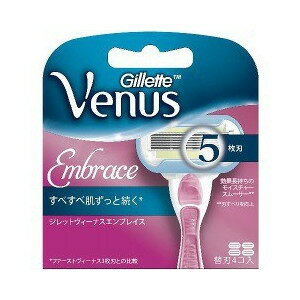 【y】 ジレット ヴィーナス エンブレイス5 替刃(4個入り) 女性用シェーバー
