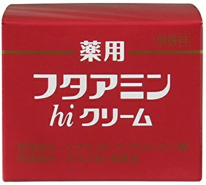 ムサシノ製薬 保湿クリーム 【ME】 薬用フタアミンhiクリーム (130g) 保湿クリーム 肌あれ 手あれ