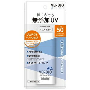 ベルディオ UVバリアミルク (80g) 肌をおもう無添加UV