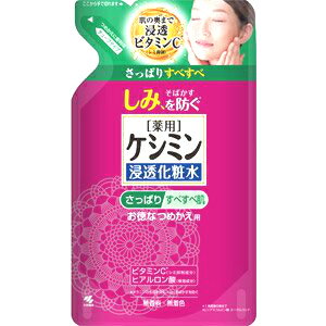 【A】 ケシミン液 さっぱりタイプ つめかえ用(140mL)