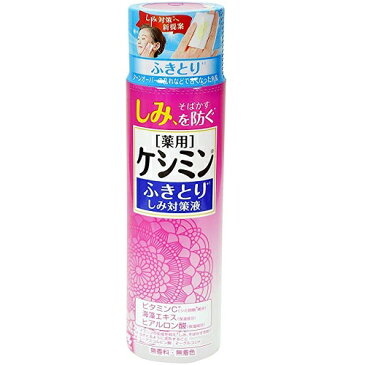 【A】 小林製薬 ケシミン ふきとり しみ対策液 (160mL)