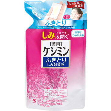 【A】 小林製薬 ケシミン ふきとり しみ対策液 つめかえ用 (140mL)