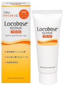 【A】 第一三共ヘルスケア ロコベース リペア クリーム 30g 皮膚保護クリーム 化粧品