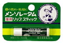 ロート メンソレータム 薬用 リップスティック (4.5g) リップクリーム