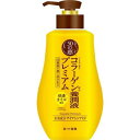 ロート製薬 50の恵 養潤液プレミアム 本体 (230ml) 高保湿の贅沢オールインワン