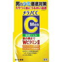 【医薬部外品】 　弊社では、改正薬事法ルールに従い販売しています。 ★パッケージ・商品内容等は、予告なく変更する場合も 　ございます。予めご了承ください。 ★当店では複数の店舗で在庫を共有しております。 　在庫切れの場合もございますので予めご了承ください。 【商品説明】 有効成分として「ビタミンC誘導体(美白成分)」、 「ビタミンE誘導体(血行促進成分)」を配合した、みずみずしい保湿ジェル。 メラニンの生成を抑えてシミ・そばかすを防ぎます。 洗顔、ひげそり後の潤い補給に！化粧水・美容液などの後に乳液やクリーム代わりとしてお使いいただけます。 朝晩使えます。 爽やかなレモンの香り。 【成分】 有効成分：L-アスコルビン酸2-グルコシド(ビタミンC誘導体)、 トコフェロール酢酸エステル(ビタミンE誘導体)、グリチルリチン酸ジカリウム その他の成分：アスコルビン酸(ビタミンC)、アルピニアカツマダイ種子エキス(アルピニアホワイト)、 レモンエキス、サンシュユ果実エキス、メタクリロイルオキシエチルホスホリルコリン・ メタクリル酸ブチル共重合体液、BG、ペンチレングリコール、濃グリセリン、ソルビトール発酵多糖液、 テトラ2-エチルヘキサン酸ペンタエリトリット、POE(17)POP(17)ブチルエーテル、水酸化K、 カルボキシビニルポリマー、コハク酸ジエトキシエチル、メチルポリシロキサン、 ポリオキシエチレンポリオキシプロピレングリセリルエーテル(24E.O.)(24P.O.)、 ポリアクリルアミド、フェノキシエタノール、親油型ステアリン酸グリセリル、 軽質流動イソパラフィン、イソステアリン酸POE(20)ソルビタン、パラベン、 ベヘニルアルコール、セタノール、POEラウリルエーテル、キサンタンガム、エデト酸塩、 アクリル酸アルキル共重合体エマルション-2、香料 【注意事項】 傷、はれもの、湿疹等、異常のある部位には使用しないでください。 肌に異常が生じていないかよく注意してご使用ください。 使用中、又は使用後日光にあたって、赤み、はれ、かゆみ、刺激、 色抜け(白斑等)や黒ずみ等の異常が現れた時は、使用を中止し、 皮フ科専門医等へのご相談をおすすめします。 そのまま使用を続けますと症状が悪化することがあります。 目に入らないようご注意ください。万一目に入った場合は、 すぐに水又はぬるま湯で洗い流してください。 なお、異常が残る場合は、眼科医にご相談ください。 肌への浸透時に、若干ピリピリ感を感じることがあります。 しばらくしておさまる場合は特に心配ありません。 使用後は、ティッシュ等でチューブの先をよくふき、必ずキャップをしめてください。 高温又は低温の場所、直射日光を避け保管してください。 乳幼児の手の届かないところに保管してください。 衣服・寝具・家具・床等につかないよう十分ご注意ください。 (材質によっては落ちにくいことや変色することがあります) 【発売元】 ロート製薬 (薬用 基礎化粧品 スキンケア 肌 フェイス 顔 ケア) (メンズ メン 男性用 しみ シミ ジェル クリーム) 広告文責：SCB 050-3302-2709 原産国：日本 区分：医薬部外品