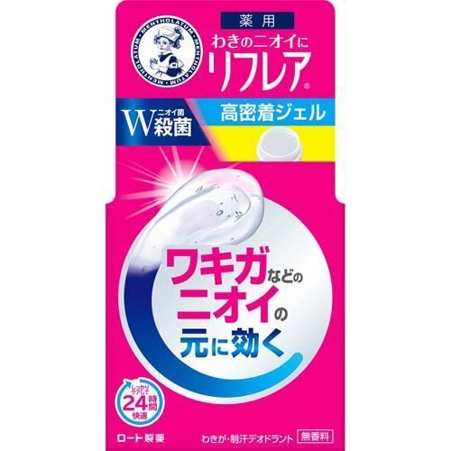  メンソレータム リフレア デオドラントジェル (48g) ワキガなどのニオイの元に効く