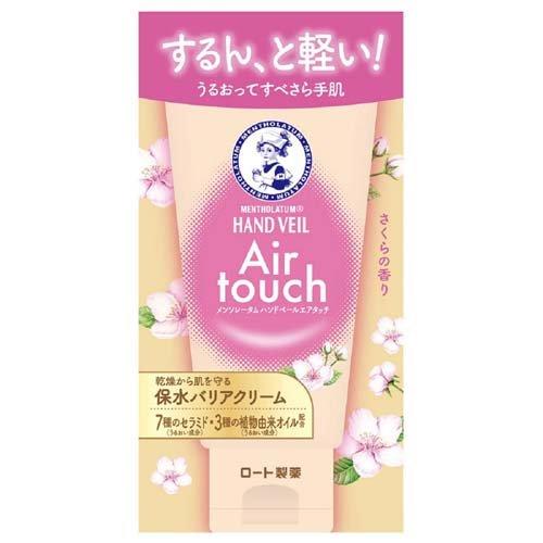 メンソレータム ハンドベール エアタッチ さくらの香り (50g) ハンドクリーム