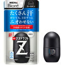 【医薬部外品】 花王 メンズビオレ デオドラントZ ロールオン 無香性 (55mL)