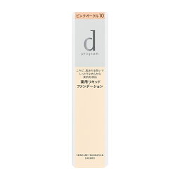 資生堂 d プログラム 薬用 スキンケアファンデーション リキッド ピンクオークル10 (30g) 医薬部外品