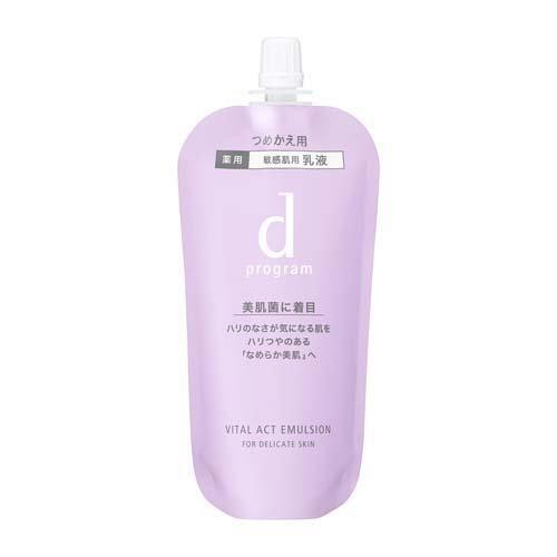 資生堂 d プログラム バイタルアクト エマルジョン MB レフィル (88ml) 低刺激用乳液