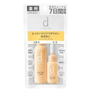 【※】 【トライアルセット】 資生堂 d プログラム アクネケア セット MB 敏感肌用化粧水・乳液 (1セット) 薬用 低刺激設計