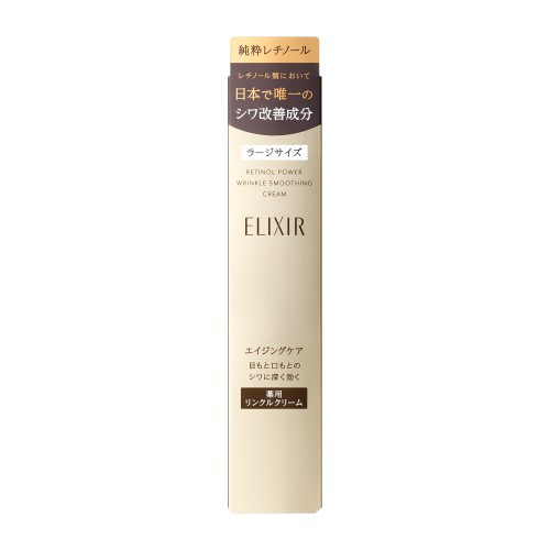 資生堂 エリクシール レチノパワー リンクルクリーム L (22g) 目元・口元用クリームのサムネイル