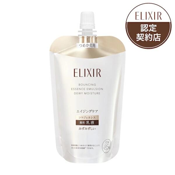 資生堂 エリクシール リフトモイスト エマルジョン みずみずしいタイプ ba （つめかえ用）110ml 【医薬..
