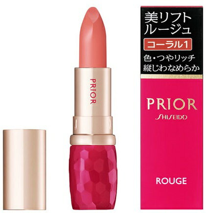 資生堂 プリオール (PRIOR) 美リフトルージュ (4g) 口紅 【SHISEIDO スキンケア 化粧品】