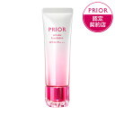 資生堂 プリオール 薬用 リンクル美コルセットファンデーション 2 (30g) クリームファンデーション