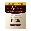 資生堂 エリクシール トータルV ファーミングクリーム つけかえ用 (50g) ナイトクリーム