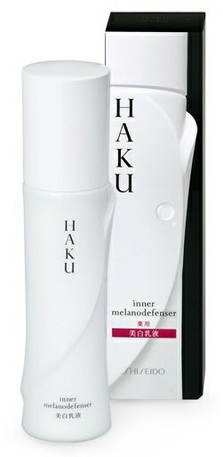 資生堂 HAKU インナーメラノディフェンサー　(120mL) 薬用美白乳液 1