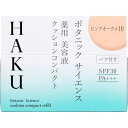 資生堂 HAKU ボタニック サイエンス 薬用 美容液クッションコンパクト ピンクオークル10 レフィル (12g)