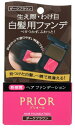 資生堂 プリオール (PRIOR) ヘア ファンデーション ダークブラウン:深みのある茶色 3.6g