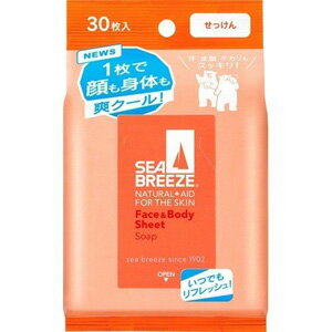 【※】 資生堂 シーブリーズ フェイス＆ボディシート せっけんの香り (30枚入) 制汗シートのサムネイル