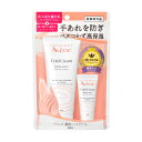 【数量限定】資生堂 アベンヌ 薬用ハンドクリーム ラージ P11Aキャンペーンセット 102g+10g