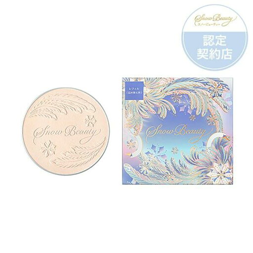 【数量限定】資生堂 スノービューティー ブライトニング スキンケアパウダーA レフィル 25g (医薬部外品) 2025 【数量限定】資生堂 スノービューティー ブライトニング スキンケアパウダーA レフィル 25g (医薬部外品) 2025
