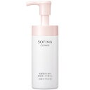 花王 ソフィーナ クレンズ 乾燥肌のための美容液 メイク落とし 洗顔もできる泡 (150ml) 肌の大切な「うるおい」を守って洗う