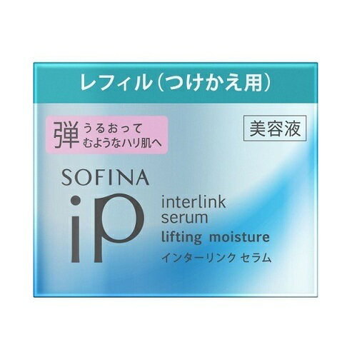 花王 ソフィーナ ip アイピー インタ