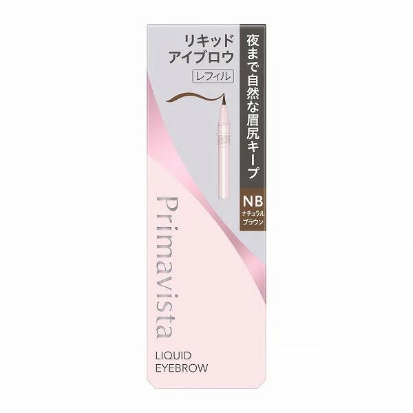 SOFINA - 花王 ソフィーナ プリマヴィスタ スタイルロック アイブロウ リキッド NB ナチュラルブラウン Primavista　レフィル