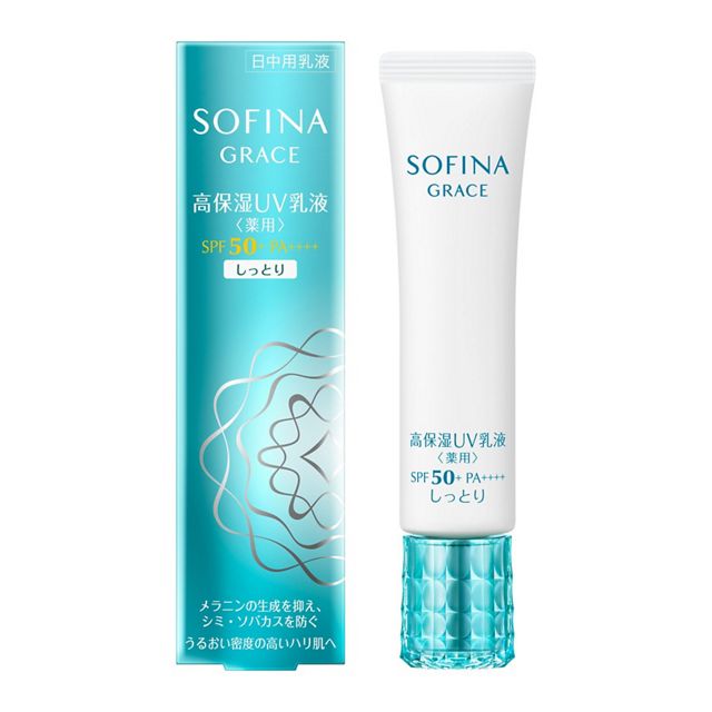 花王　ソフィーナ　グレイス　高保湿UV乳液（薬用）　SPF50＋　PA＋＋＋＋　しっとり　30g　医薬部外品