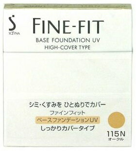 花王 ソフィーナ ファインフィット 