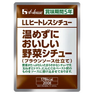 【30個 セット】(5年 非常食 備蓄用) ハウス食品 LLヒートレス シチュー (200g×30個)