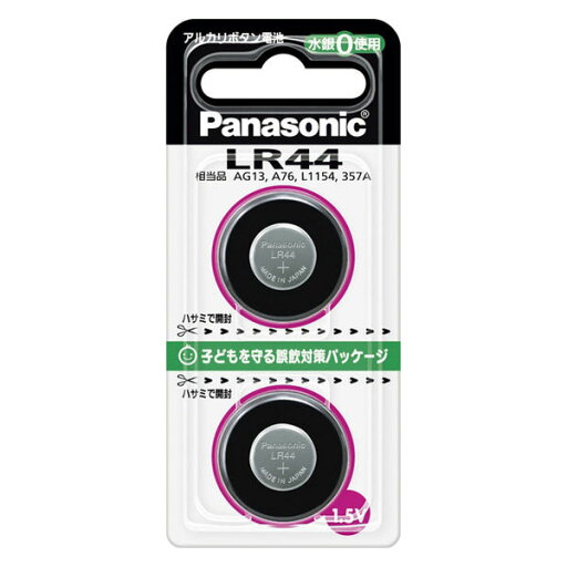 【T】 アルカリボタン電池 LR44 2個入り パナソニック LR-44/2P 【T】 アルカリボタン電池 LR44 2個入り パナソニック LR-44/2P