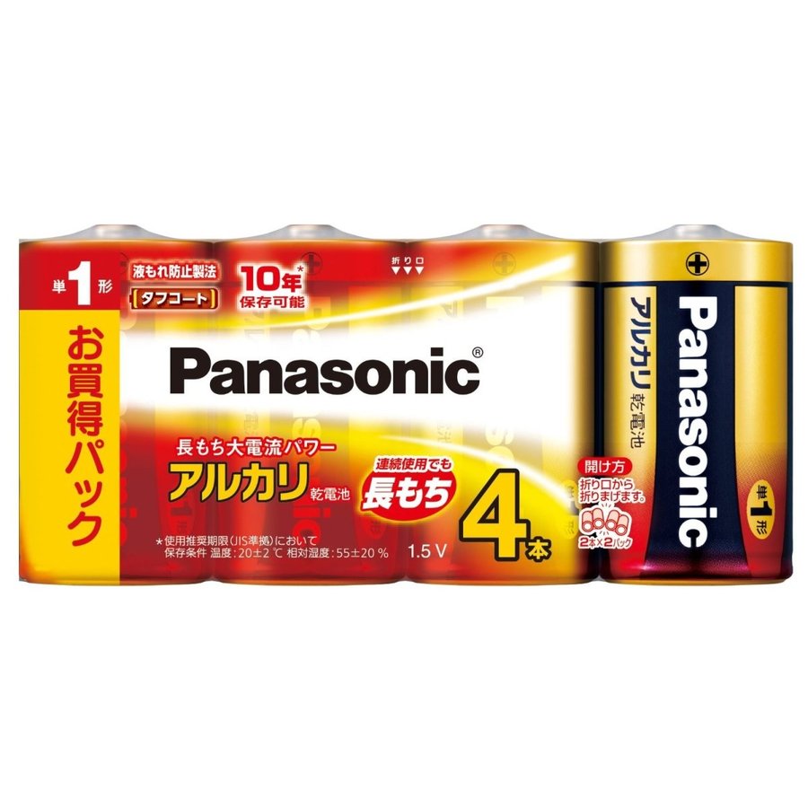 パナソニック アルカリ乾電池 単1形4本パック