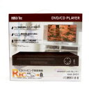 ヒロコーポレーション 据え置き型 DVD CD ディスクプレーヤー HDL-DV01 (1台) CDリッピング録音機能