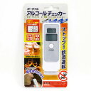 ハック ポータブル アルコールチェッカー (1個) 簡単チェック、息を拭くだけ!