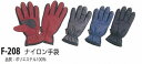 ※色は選べませんので、ご了承ください。 【品質】 ポリエステル100% 【発売元】 おたふく手袋 ★パッケージ・商品内容等は、予告なく変更する場合もあります。 　ご了承ください。 ★複数の店舗で在庫を共有しておりますので、 　在庫切れの場合もございます。予めご了承ください。 (防寒　手袋　てぶくろ　グローブ) (レディース) 広告文責：SCB 050-3302-2709 原産国：日本　