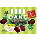 店内全品ポイント10倍?【zr 訳あり】 賞味期限:2018年4月30日 森永製菓 ベイク パクチー (10粒)
