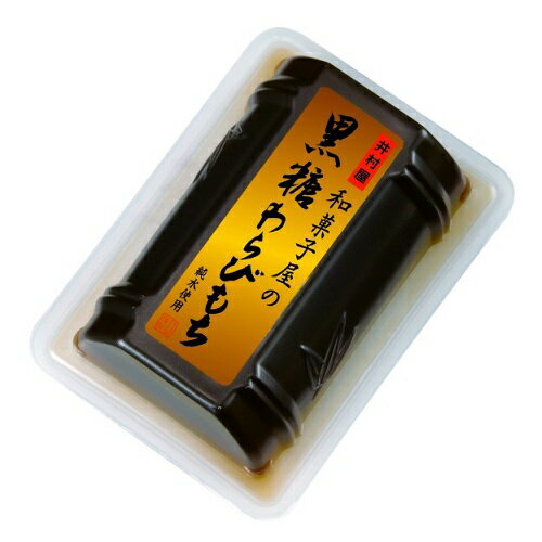 【訳あり】賞味期限:2026年4月 井村屋 和菓子屋の 黒糖 わらびもち (80g)