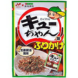 【訳あり】 賞味期限：2018年12月17日 きゅうりのキューちゃん味 ふりかけ (25g) 生姜醤油風味