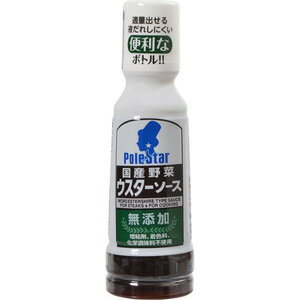 【訳あり】 賞味期限：2020年8月5日 ポールスタア 国産野菜ウスターソース (200g) 調味料 ソース