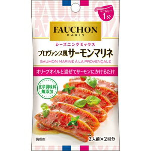 【在庫処分】 賞味期限：2024年9月28日 FAUCHON シーズニング プロヴァンス風 サーモンマリネ (10g) スパイス