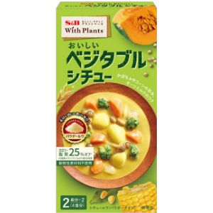 【在庫処分】 賞味期限：2024年9月30日 S&B With Plants おいしいベジタブルシチュー 4皿分 (52.4g) 調味料